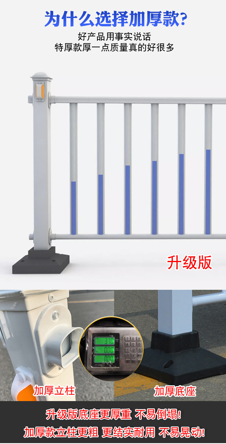 市政交通馬路護欄規(guī)格