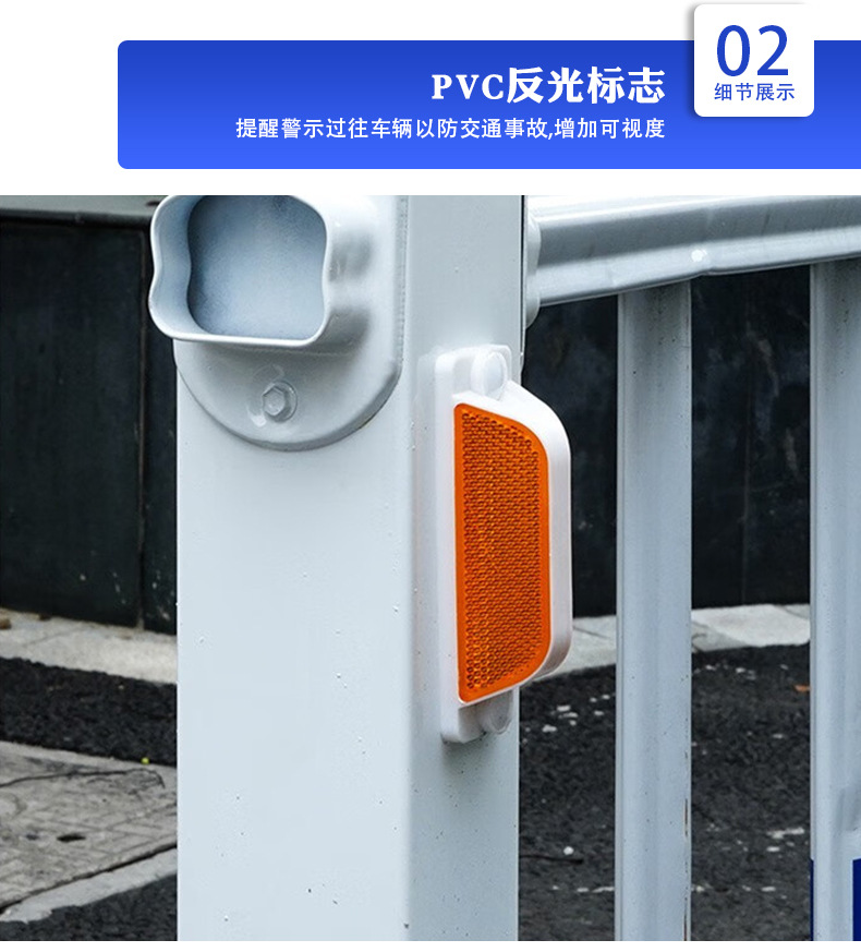 市政交通馬路護欄介紹