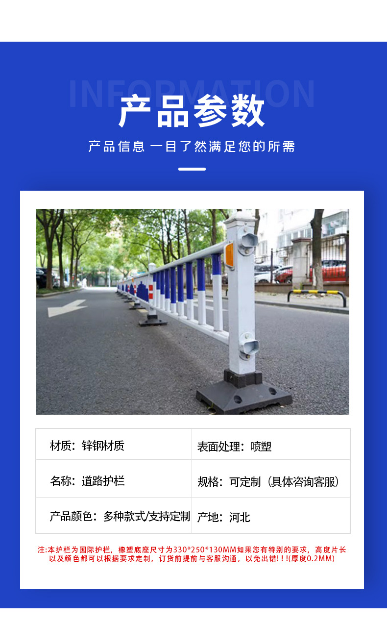 市政交通馬路護欄圖片