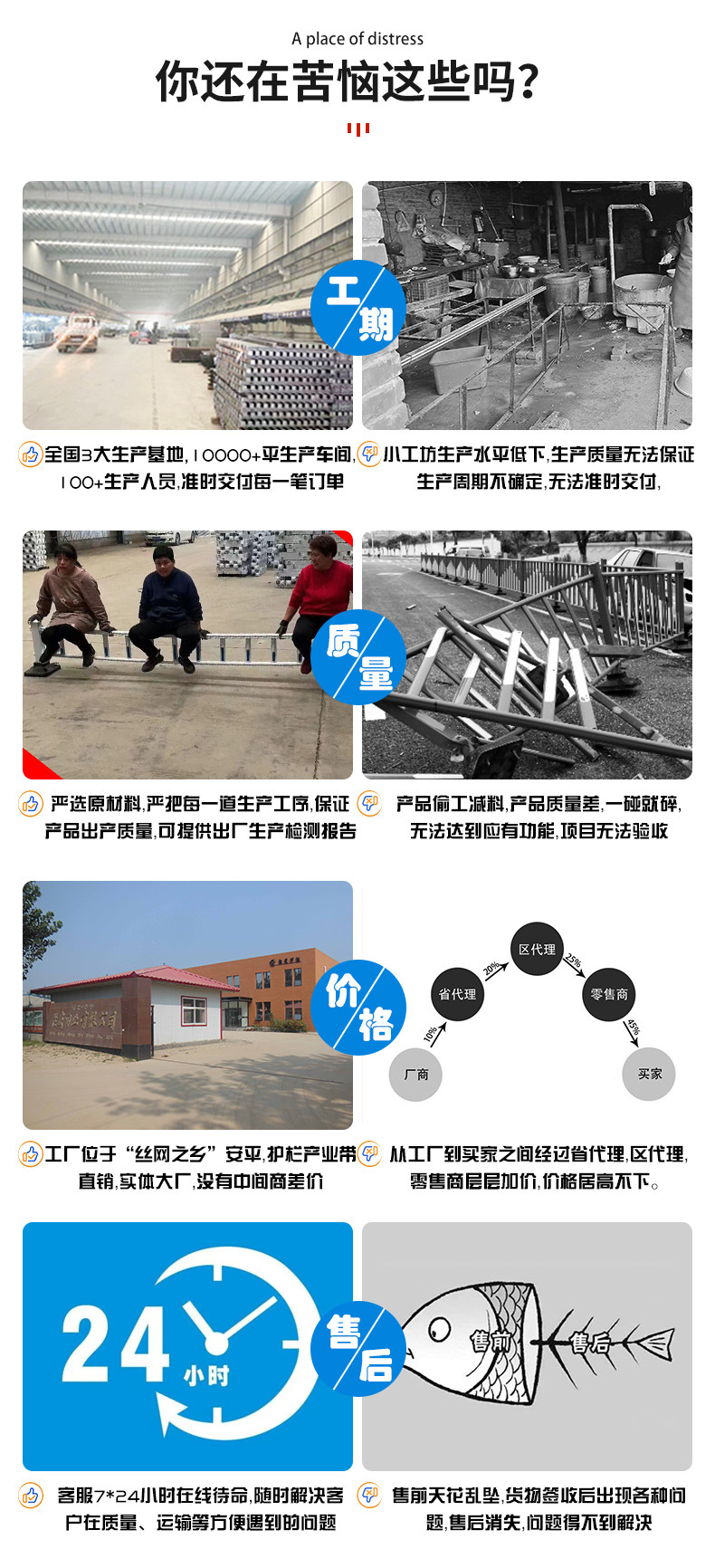 金色蓮花道路護欄規(guī)格